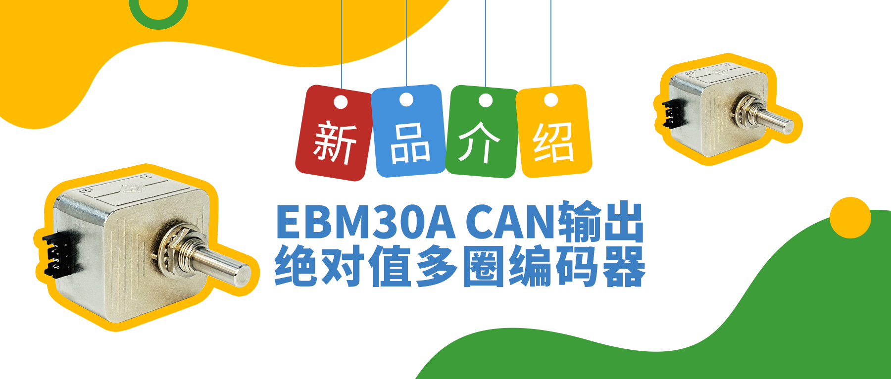 如何在編碼器之路上“狂飆”？