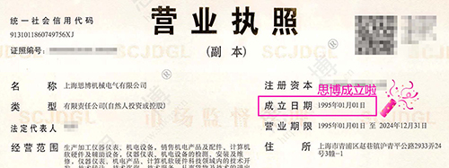 風(fēng)華二十七載，共繪精彩未來(圖1)