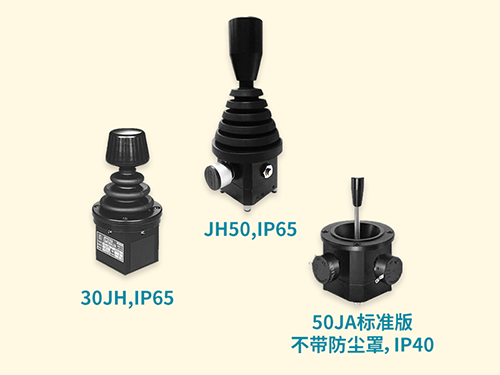 【思博小課堂10】防護(hù)等級(圖6)