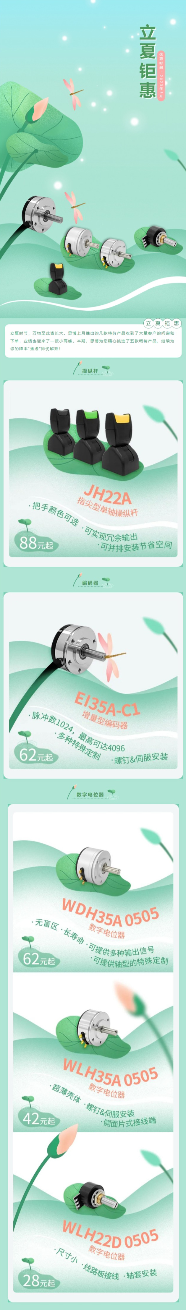 長(zhǎng)圖.jpg 長(zhǎng)圖.jpg