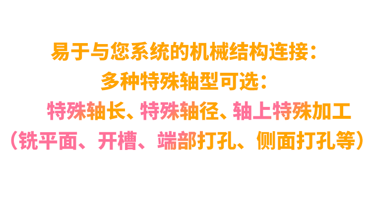 非同“小”可，博學(xué)“多”才(圖13)