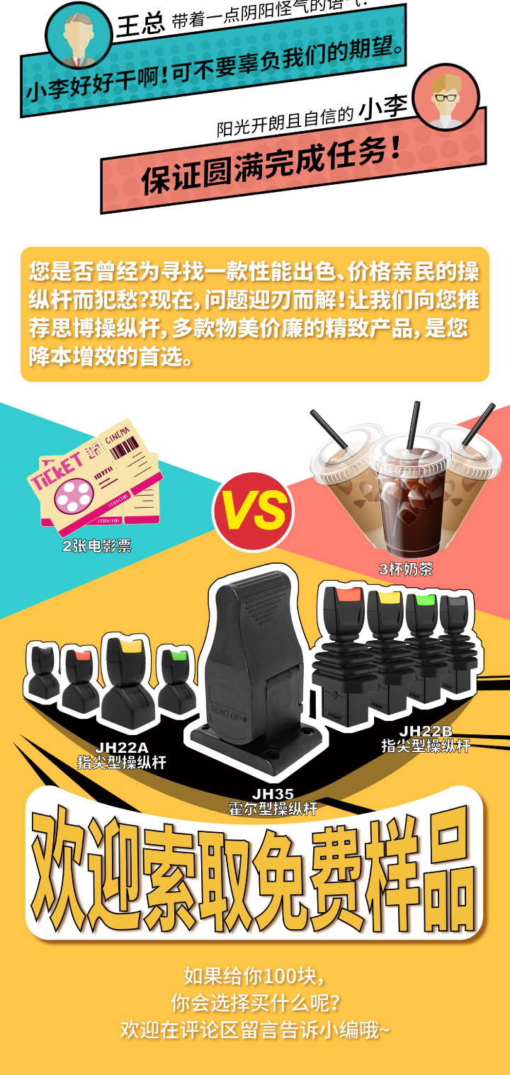 100塊可以買(mǎi)什么？(圖3)