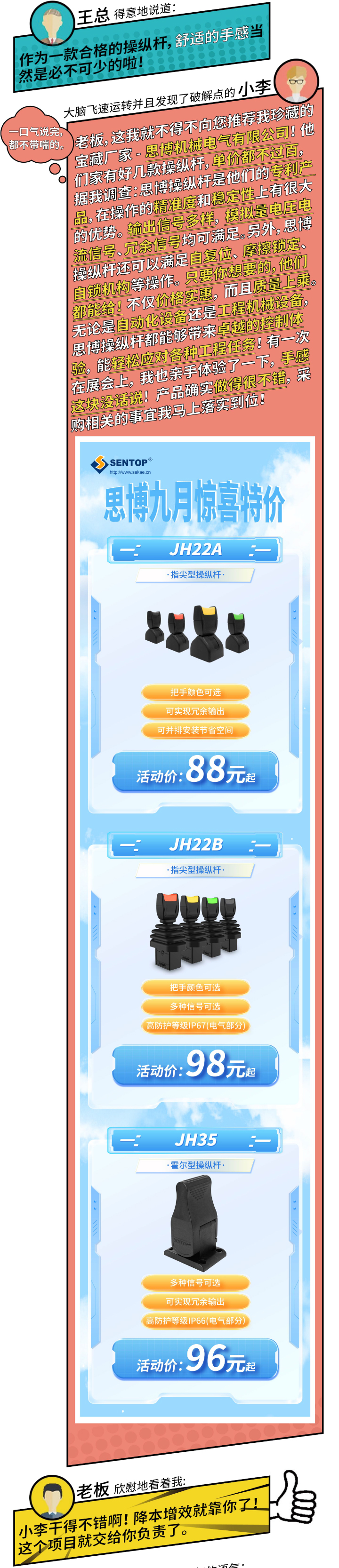 100塊可以買(mǎi)什么？(圖2)