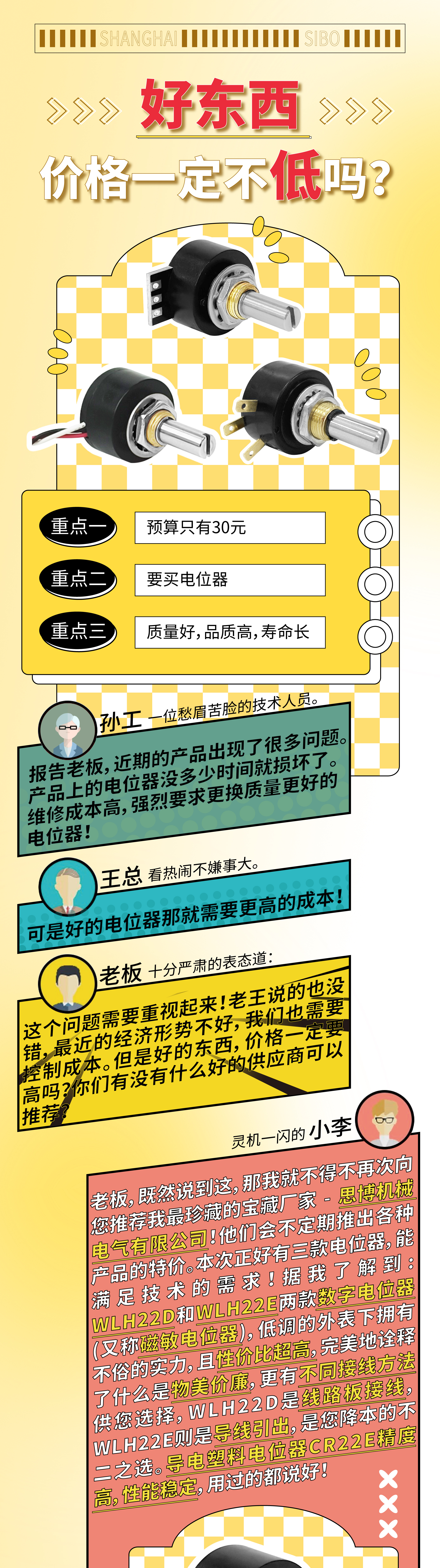 2309特價(jià)推文23-03.jpg 2309特價(jià)推文23-03.jpg