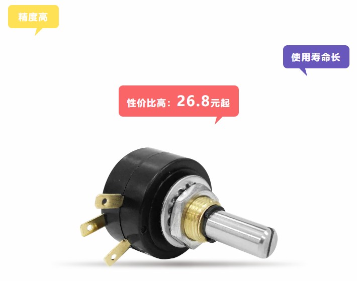 卷卷卷卷卷，卷出一個新低價——26.8！(圖2)