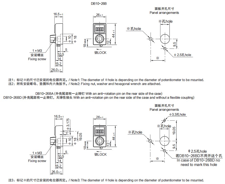 尺寸圖_SAKAE_計數(shù)旋鈕_DB10-26B.jpg