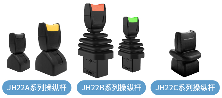 精準(zhǔn)控制，可靠保障：工業(yè)遙控盒專業(yè)操縱桿解決方案 —— JH22 / JH35 / JH40(圖1)